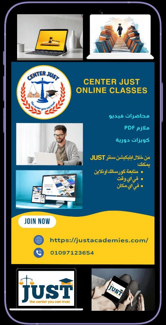 App Phone Mockup in Hand